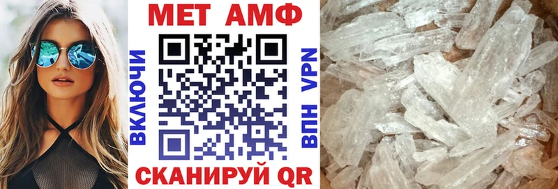 АМФЕТАМИН Розовый  где найти   Ивдель 