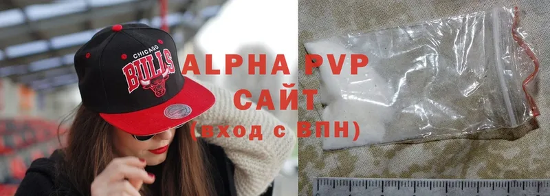 Alfa_PVP крисы CK  Ивдель 