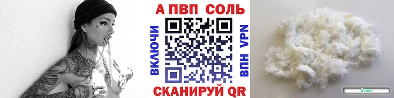 APVP крисы CK магазин наркотиков мега tor Ивдель