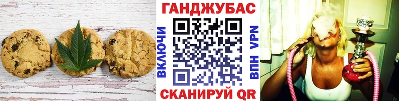 Cannafood марихуана цены Ивдель