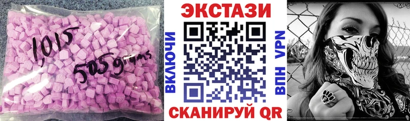 хочу   Ивдель  Экстази TESLA 