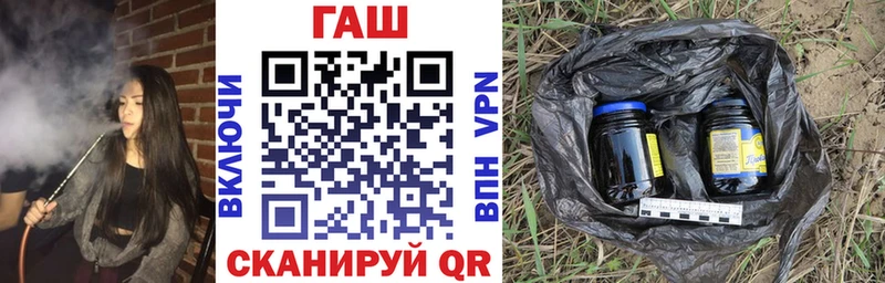 ГАШ гарик  ссылка на мегу сайт  Ивдель 