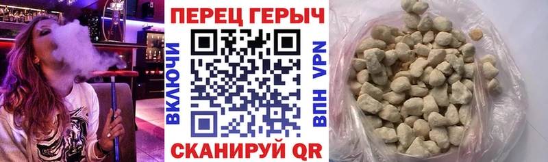 Героин VHQ  Ивдель 