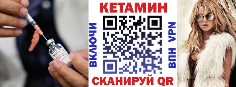 КЕТАМИН ketamine  Ивдель 