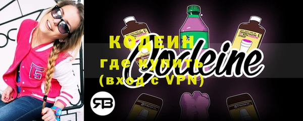 метамфетамин Нягань