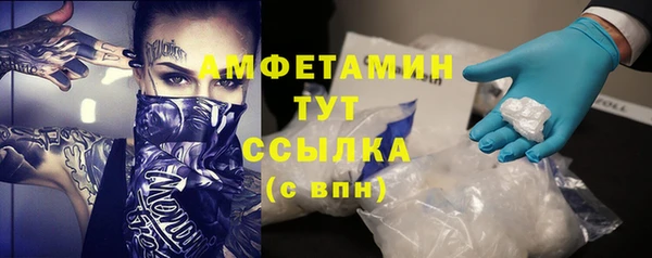 марихуана Нязепетровск