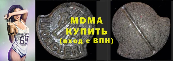 синтетический гашиш Няндома