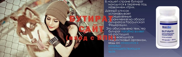 синтетический гашиш Няндома