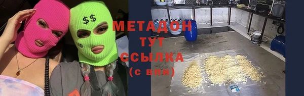 марихуана Нязепетровск