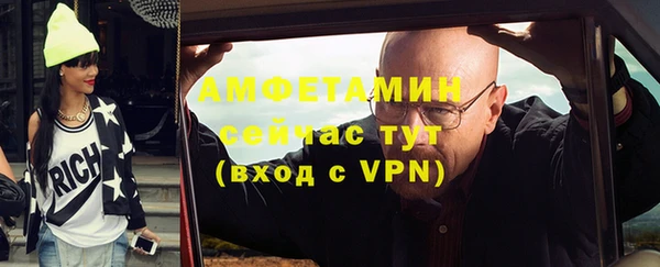 метамфетамин Нягань
