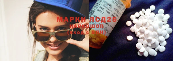 метамфетамин Нягань