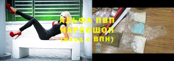 марихуана Нязепетровск