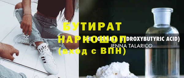 марихуана Нязепетровск