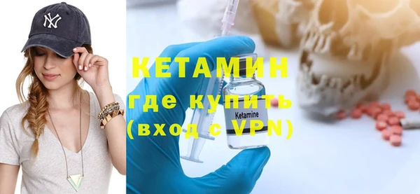 синтетический гашиш Няндома