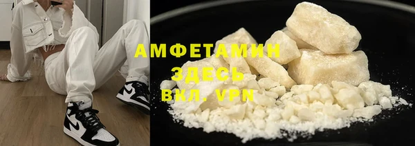 синтетический гашиш Няндома