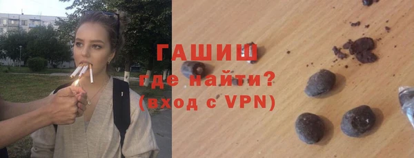 марихуана Нязепетровск