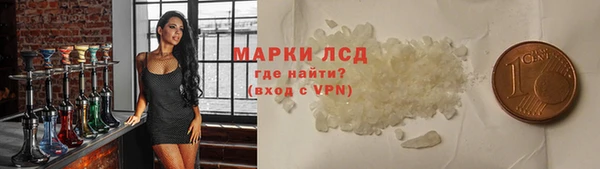 синтетический гашиш Няндома