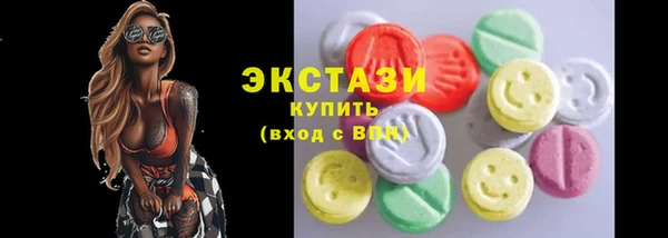 метамфетамин Нягань