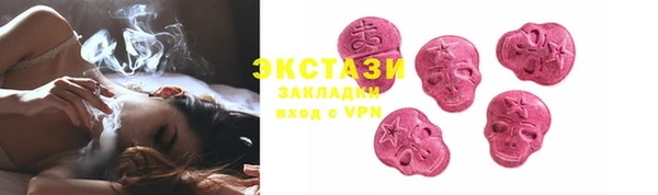 марихуана Нязепетровск
