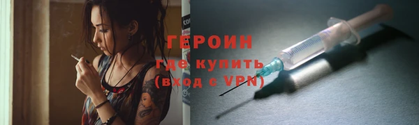 метамфетамин Нягань