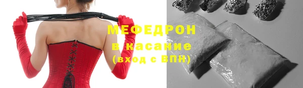 метамфетамин Нягань
