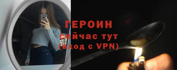 MESCALINE Долгопрудный