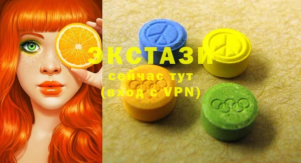 марихуана Нязепетровск