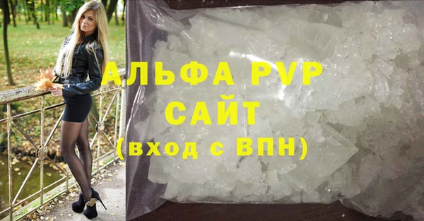 синтетический гашиш Няндома