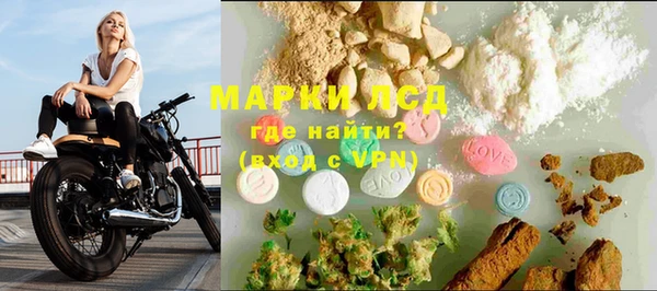 марихуана Нязепетровск