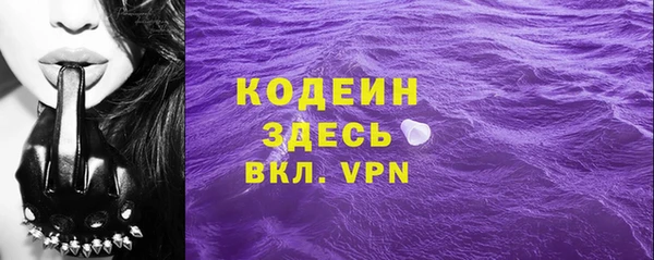 синтетический гашиш Няндома