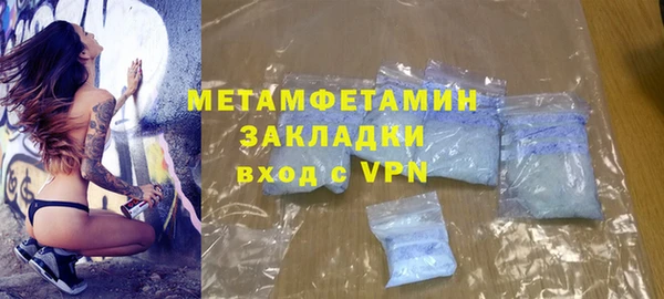 метамфетамин Нягань