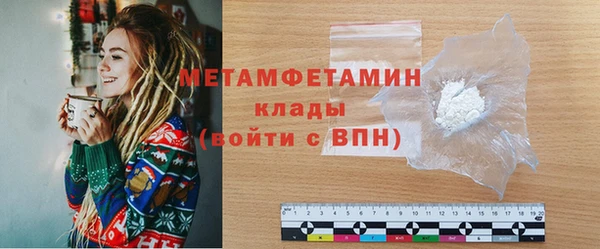 метамфетамин Нягань