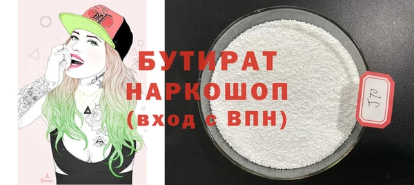 синтетический гашиш Няндома