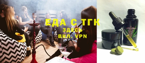 метамфетамин Нягань