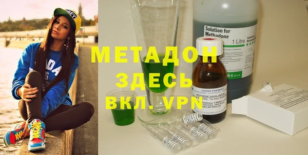 синтетический гашиш Няндома
