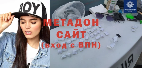 марихуана Нязепетровск