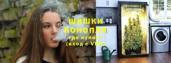 марихуана Нязепетровск