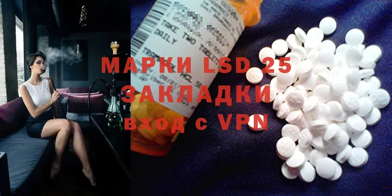 LSD-25 экстази кислота  где продают наркотики  Ивдель 