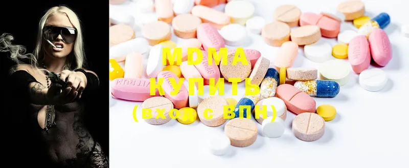 хочу   Ивдель  MDMA VHQ 