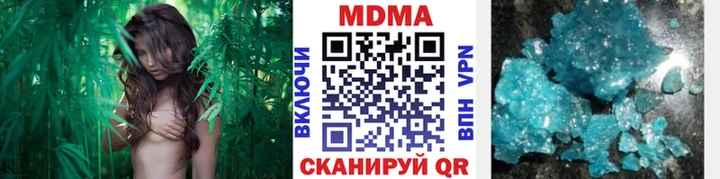 МДМА VHQ  kraken ONION  Ивдель  магазин  наркотиков 