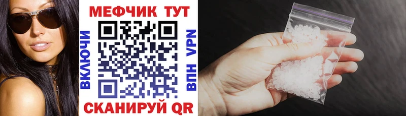 blacksprut маркетплейс закладки Ивдель Меф мука