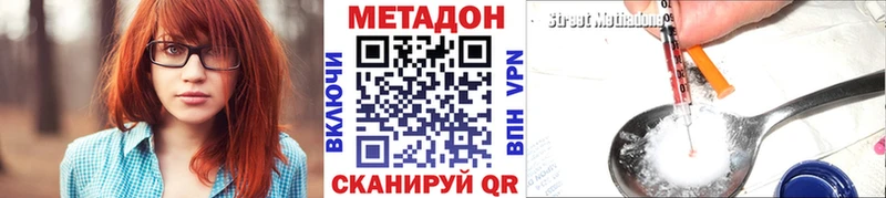 ОМГ ОМГ вход Ивдель Метадон methadone