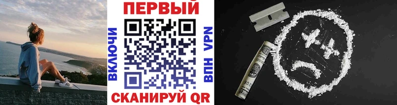 площадка состав Ивдель МЕТАМФЕТАМИН Декстрометамфетамин 99.9%