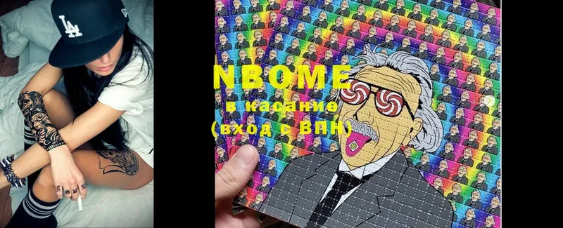 Марки N-bome 1,8мг  как найти закладки  Ивдель 