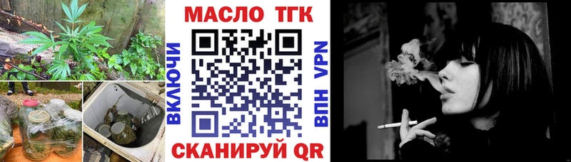 Дистиллят ТГК Wax  Ивдель 